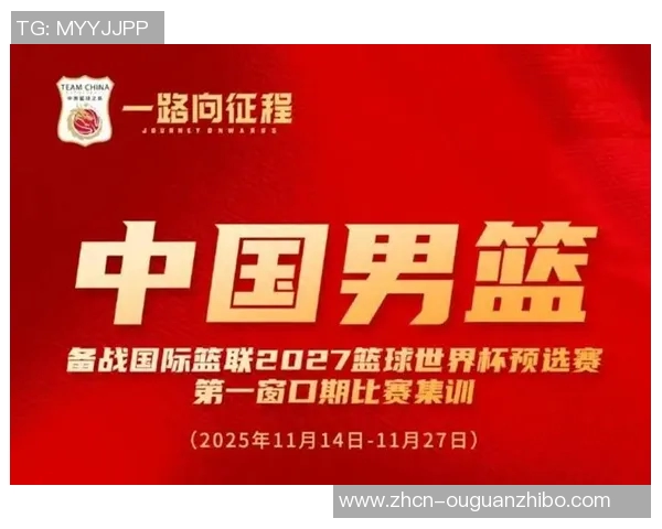 篮协呼吁CBA球员恪守比赛规则尊重裁判与观众共同维护篮球精神