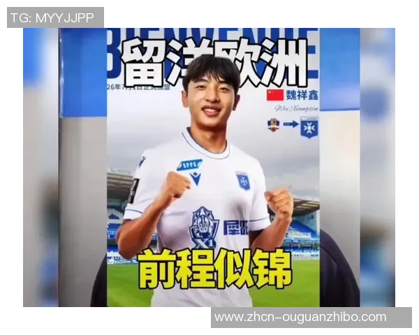 梅州客家足球俱乐部蓄势待发全力冲击新赛季目标与挑战并存