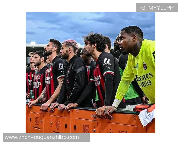 AC米兰迎战士柏激情对决球迷期待精彩瞬间与胜利时刻